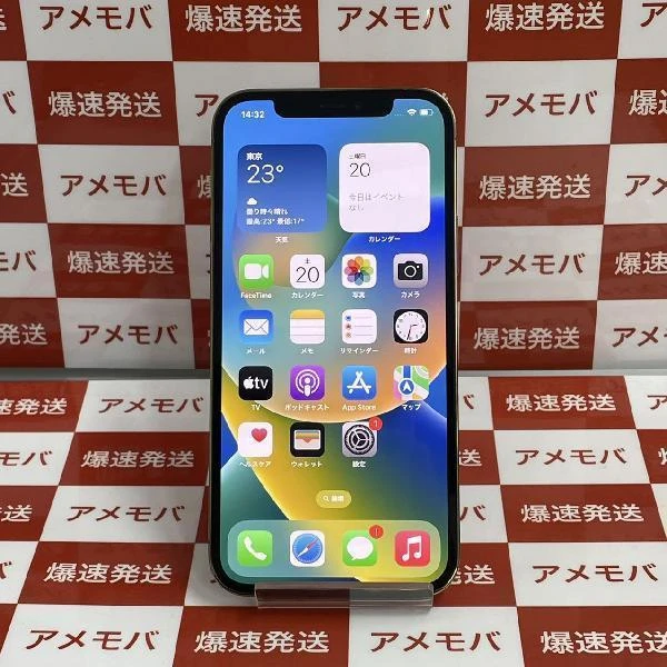 iPhone12 Pro au版SIMフリー 256GB MGMC3J/A A2406 ゴールド