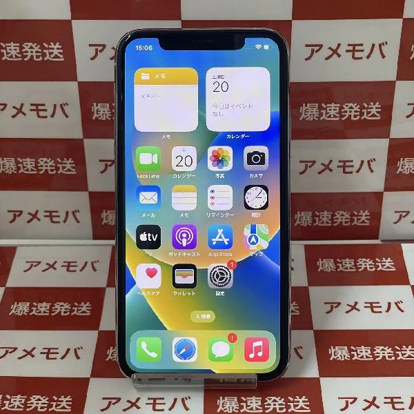 iPhone11 Pro docomo版SIMフリー 256GB MWC82J/A A2215 美品