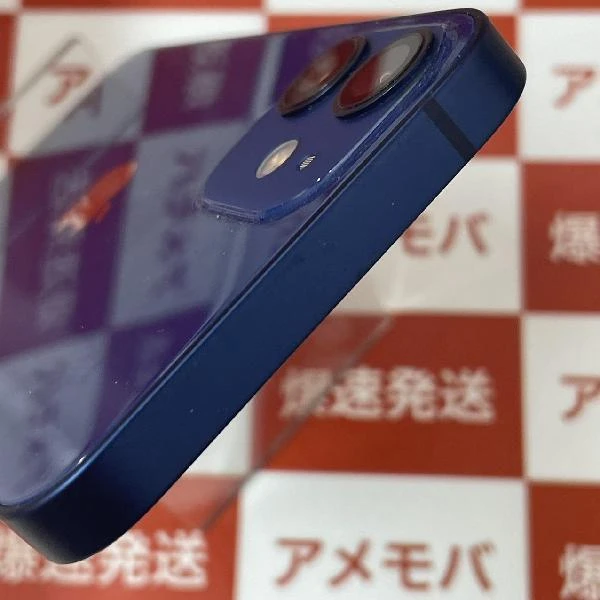 iPhone12 mini docomo版SIMフリー 256GB MGDV3J/A A2398 ブルー