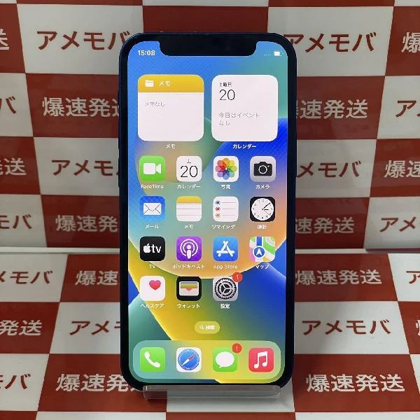 iPhone12 mini docomo版SIMフリー 256GB MGDV3J/A A2398 ブルー