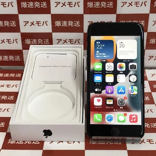 iPhoneSE 第2世代 SoftBank版SIMフリー 64GB MHGP3J/A A2296 ブラック