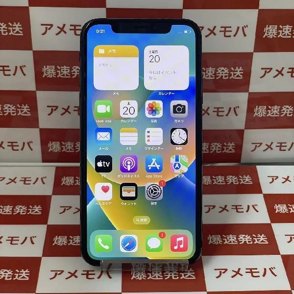 iPhoneX SoftBank版SIMフリー 64GB MQAX2J/A A1902