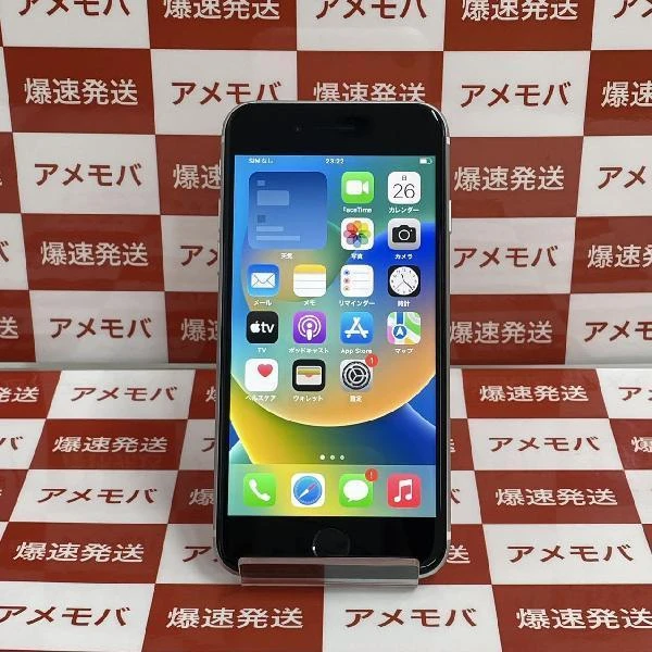 iPhoneSE 第2世代 au版SIMフリー 128GB NXD12J/A A2296 極美品 ホワイト