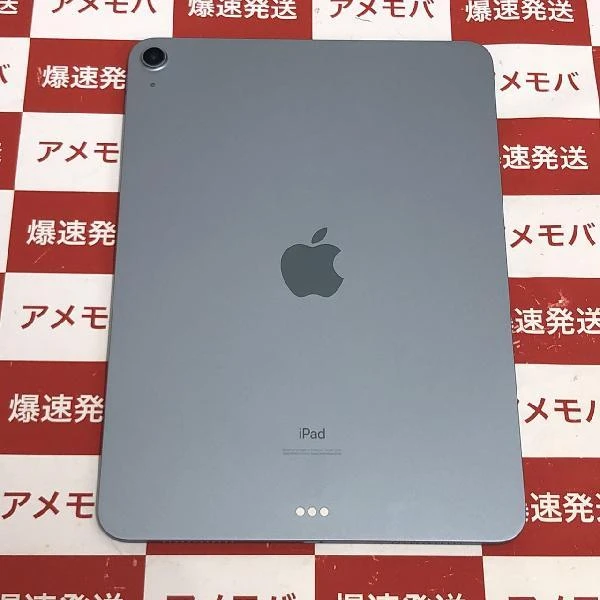 iPad Air 第4世代 Wi-Fiモデル 64GB MYFQ2X/A A2316 美品 スカイブルー