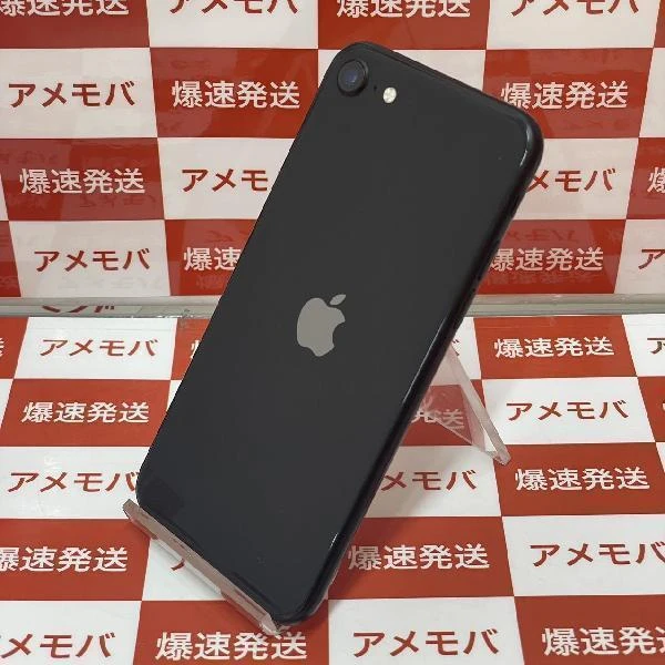 iPhoneSE 第2世代 docomo版SIMフリー 128GB MHGT3J/A A2296 ブラック
