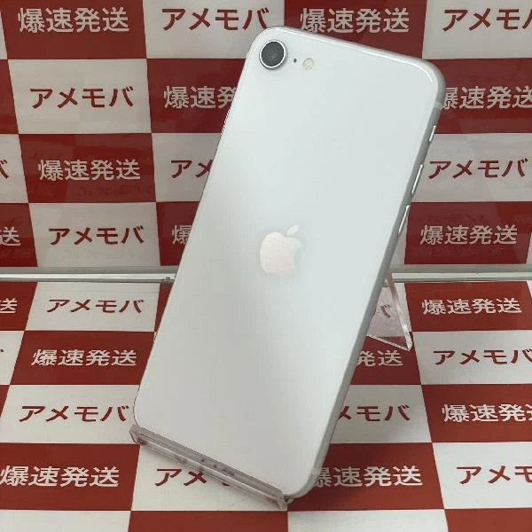 iPhoneSE 第2世代 Apple版SIMフリー 128GB MXD12J/A A2296 ホワイト