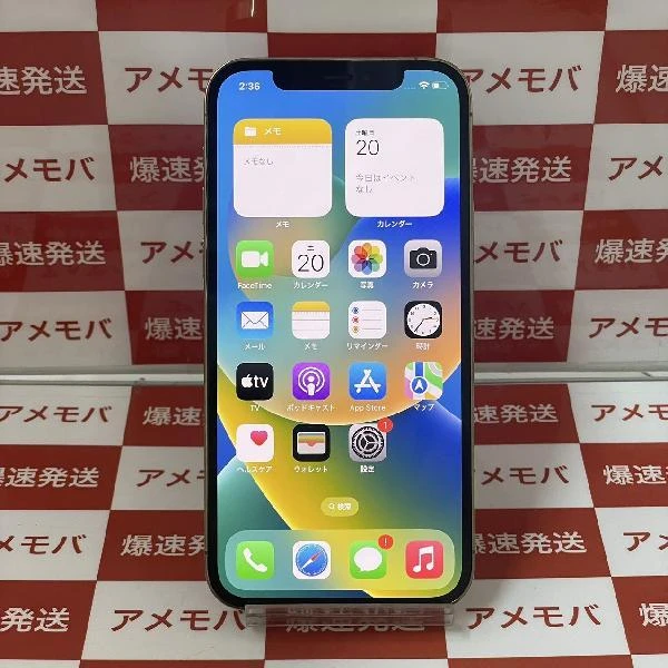iPhone12 Pro SoftBank版SIMフリー 128GB MGM73J/A A2406 ゴールド
