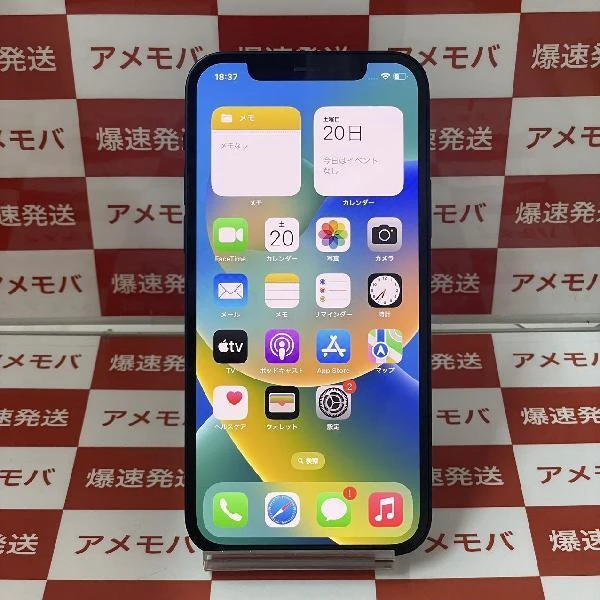 iPhone12 au版SIMフリー 128GB MGHU3J/A A2402 ブラック