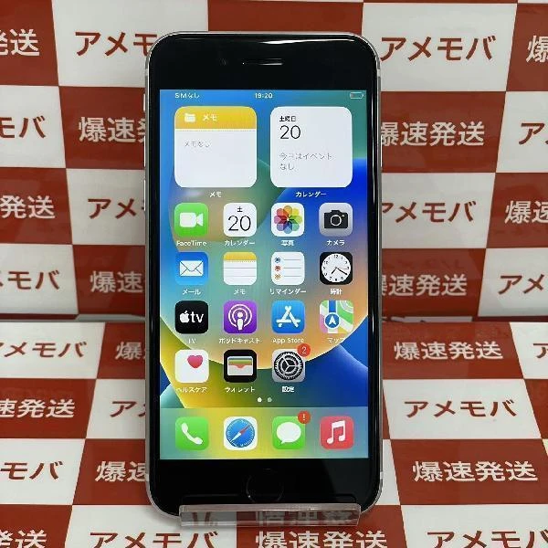iPhoneSE 第2世代 Apple版SIMフリー 128GB MXD12J/A A2296 ホワイト