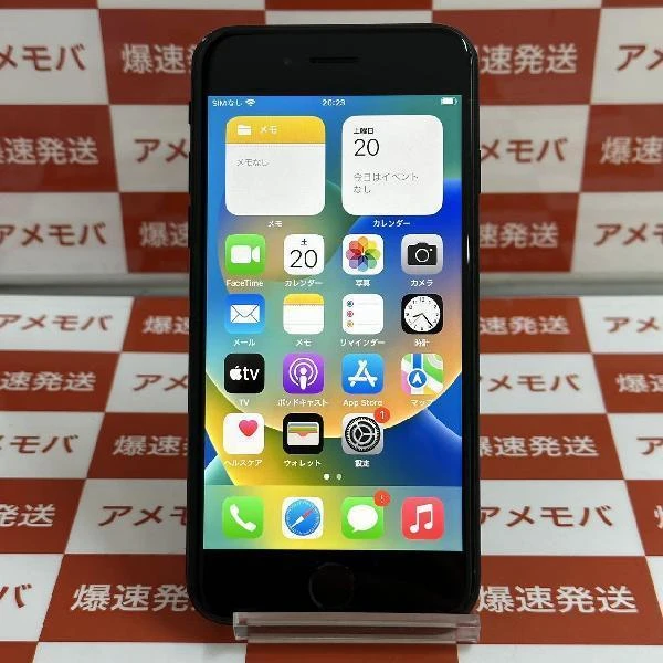 iPhoneSE 第2世代 docomo版SIMフリー 128GB MHGT3J/A A2296 ブラック