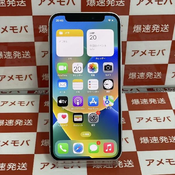 iPhone12 mini SoftBank版SIMフリー 64GB MGA63J/A A2398 ホワイト