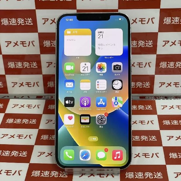 iPhone12 Pro Max docomo版SIMフリー 128GB NGCV3J/A A2410 シルバー