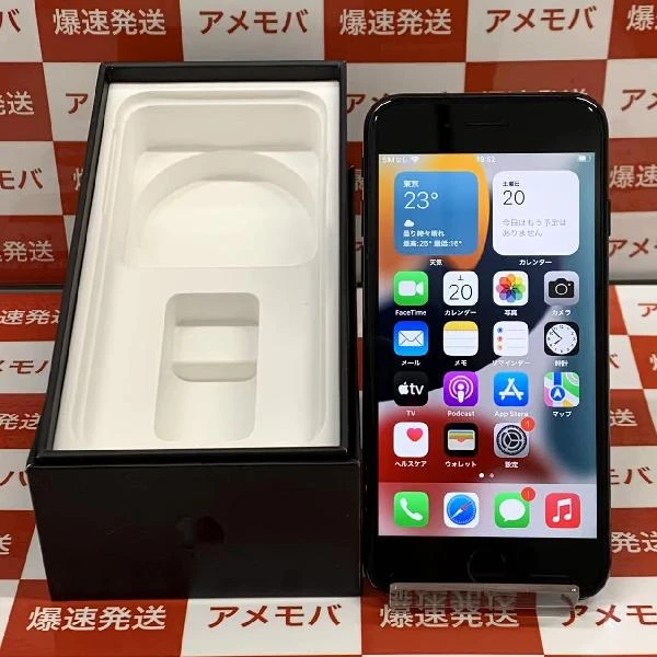 iPhone7 SoftBank版SIMフリー 128GB MNCP2J/A A1779 ジェットブラック