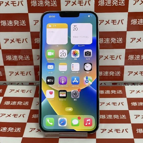 iPhone13 Pro Max Apple版SIMフリー 256GB MLJ93J/A A2641 美品