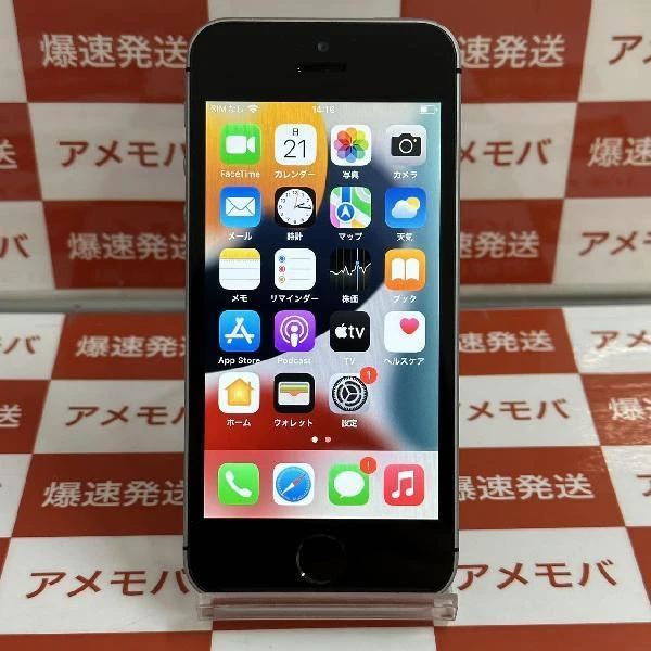 iPhoneSE au版SIMフリー 32GB MP822J/A A1723