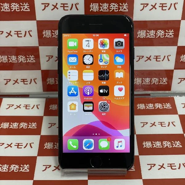 iPhone7 au版SIMフリー 256GB MNCQ2J/A A1779 ブラック