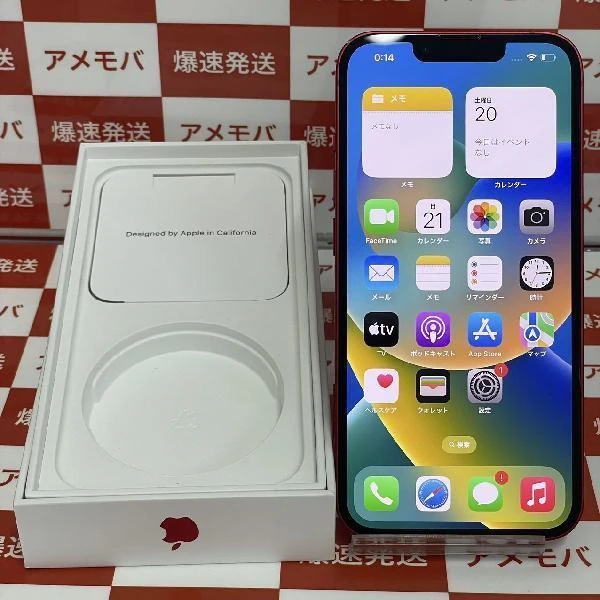 iPhone13 SoftBank版SIMフリー 128GB MLNF3J/A A2631