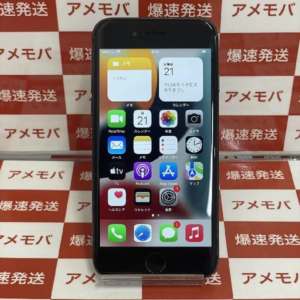 iPhone8 docomo版SIMフリー 256GB NQ842J/A A1906