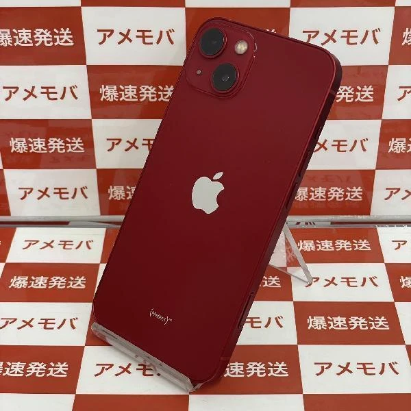 iPhone13 SoftBank版SIMフリー 128GB MLNF3J/A A2631