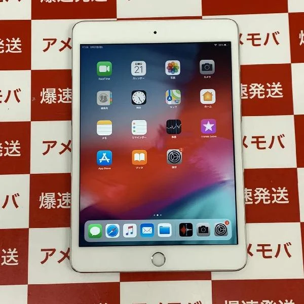 iPad mini 第3世代 Wi-Fiモデル 16GB FGNV2J/A A1599 シルバー