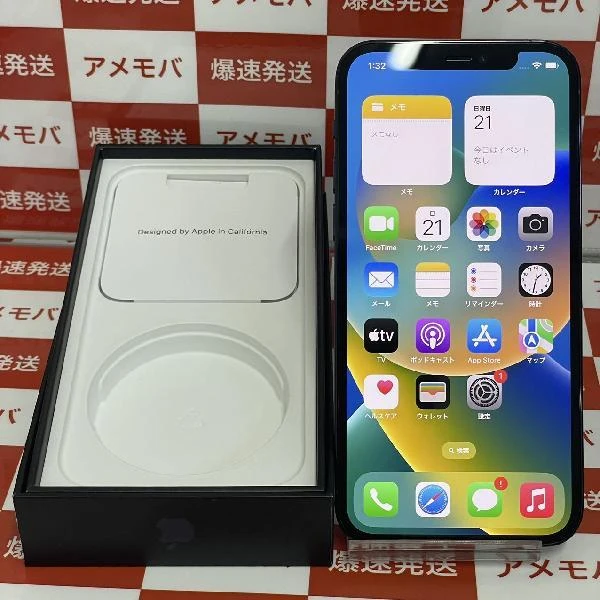 iPhone12 Pro SoftBank版SIMフリー 128GB MGM73J/A A2406 美品 ゴールド