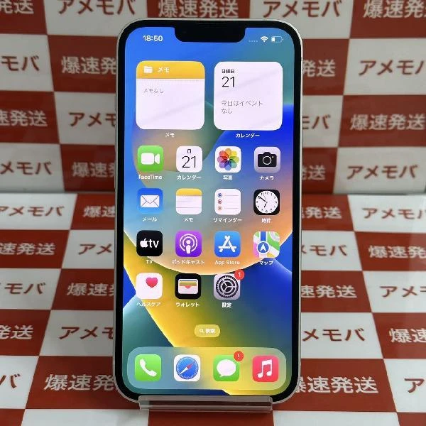 TU_iPhone13 au版SIMフリー 256GB MLNJ3J/A A2631