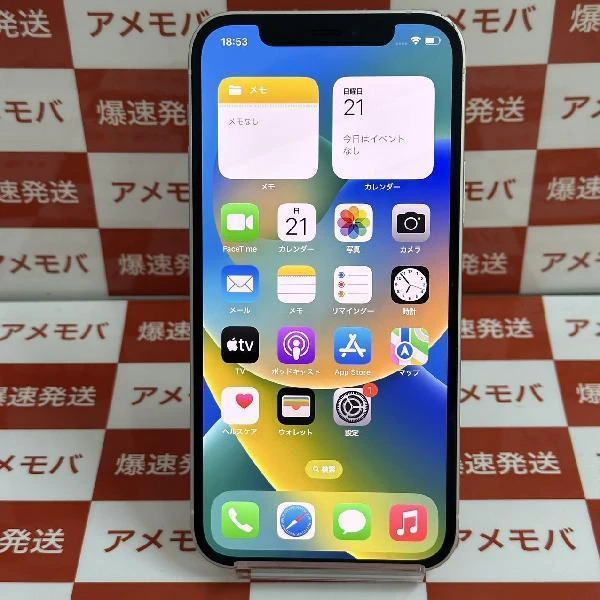 iPhone12 SoftBank版SIMフリー 64GB MGHP3J/A A2402 ホワイト