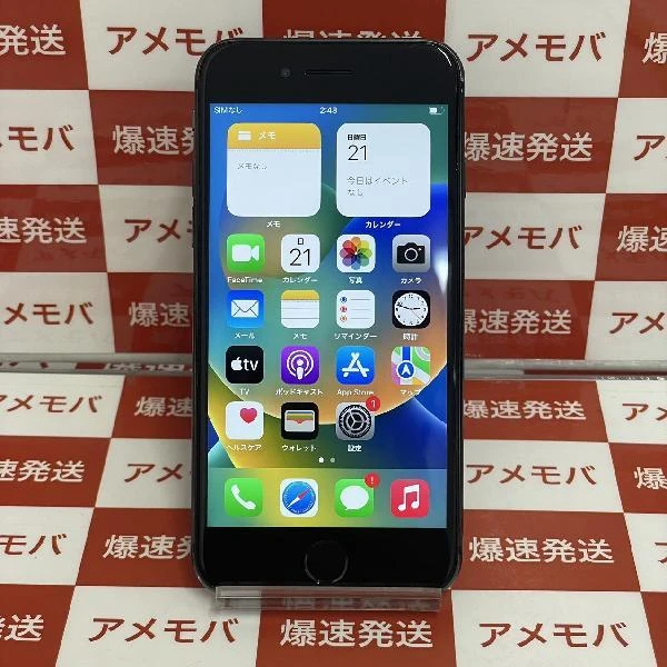 iPhone8 SoftBank版SIMフリー 64GB MQ782J/A A1906