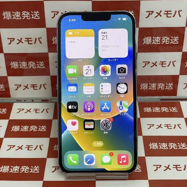 TU_iPhone13 Pro Apple版SIMフリー 256GB MLUP3J/A A2636
