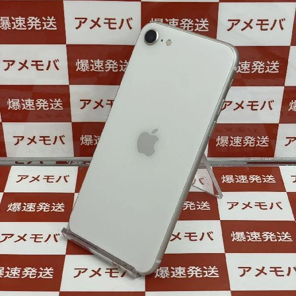 iPhoneSE 第3世代 SoftBank版SIMフリー 64GB MMYD3J/A A2782 極美品