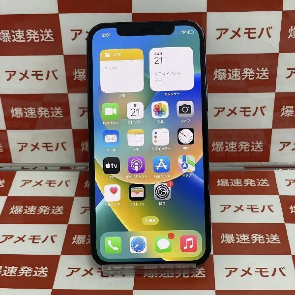 iPhone12 Pro au版SIMフリー 256GB MGMD3J/A A2406 美品 パシフィックブルー