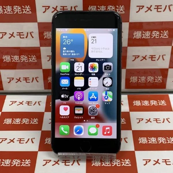 TU_iPhone8 au版SIMフリー 64GB MQ782J/A A1906