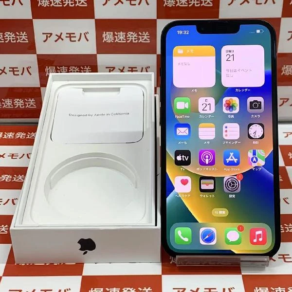iPhone14 SoftBank版SIMフリー 256GB MPVW3J/A A2881