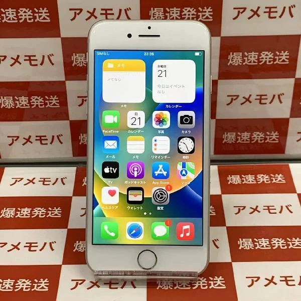 iPhone8 au版SIMフリー 64GB MQ792J/A A1906