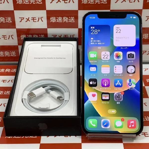 iPhone12 Pro au版SIMフリー 128GB MGM53J/A A2406 極美品 グラファイト