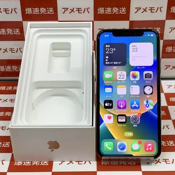 iPhoneXS docomo版SIMフリー 256GB MTE22J/A A2098