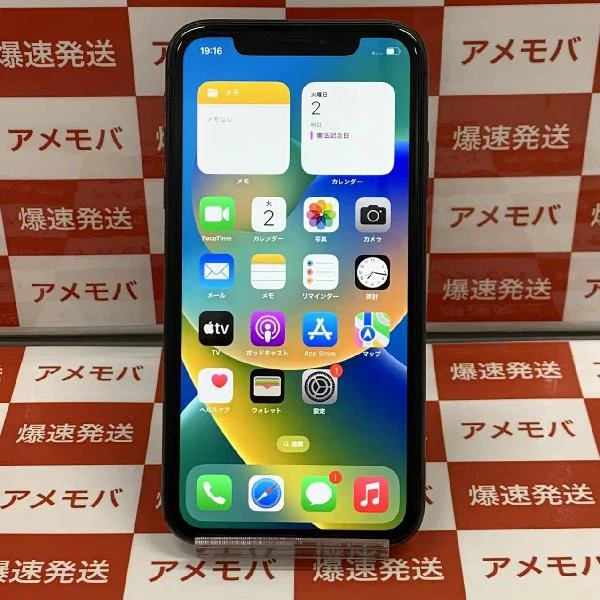 iPhone11 docomo版SIMフリー 128GB MWM02J/A A2221 ブラック