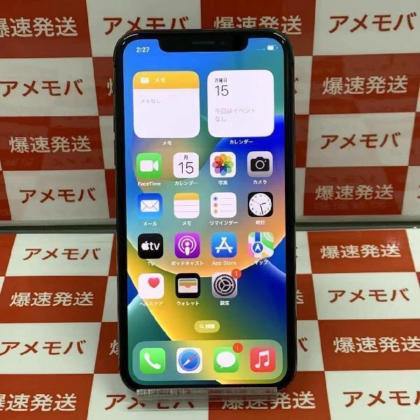 iPhoneXS docomo版SIMフリー 256GB MTE02J/A A2098 美品
