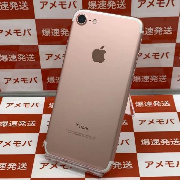 iPhone7 SoftBank版SIMフリー 32GB MNCJ2J/A A1779 ローズゴールド