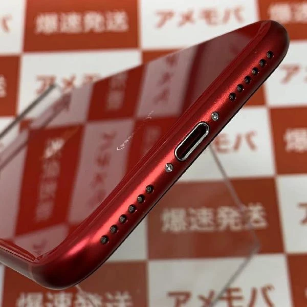 iPhoneSE 第2世代 Apple版SIMフリー 256GB MHGY3J/A A2296 極美品 (PRODUCT)Red