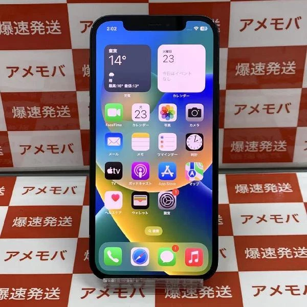 iPhone12 docomo版SIMフリー 128GB MGHU3J/A A2402 ブラック