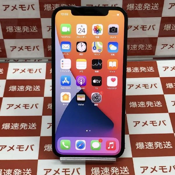 iPhone12 Pro docomo版SIMフリー 256GB MGMD3J/A A2406 パシフィックブルー