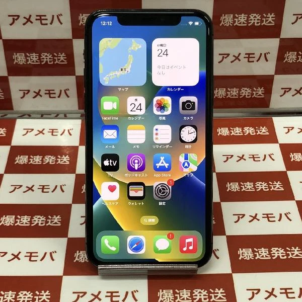 iPhone11 Pro SoftBank版SIMフリー 256GB MWC72J/A A2215