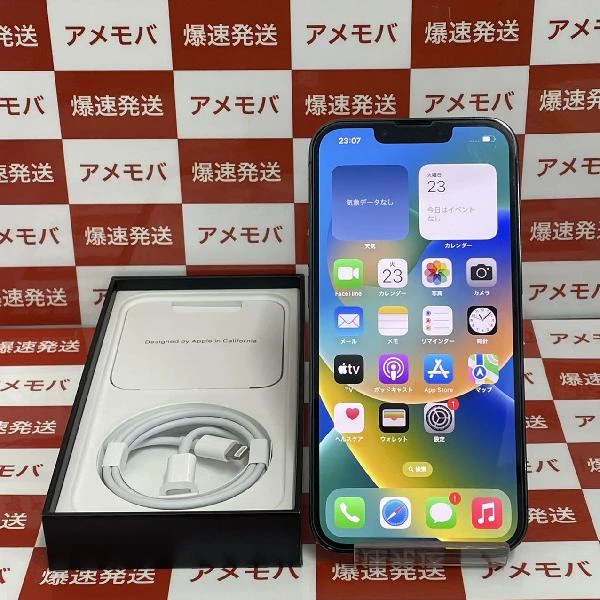 TU_iPhone13 Pro Apple版SIMフリー 128GB NLUE3J/A A2636 新品同様