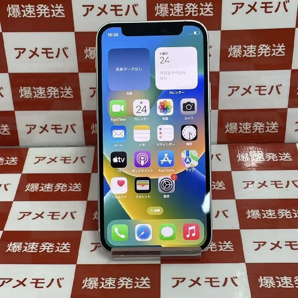iPhone12 mini SoftBank版SIMフリー 64GB MGA63J/A A2398 美品 ホワイト