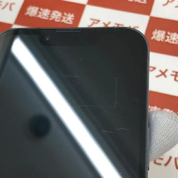 TU_iPhone13 Pro SoftBank版SIMフリー 256GB MLUU3J/A A2636