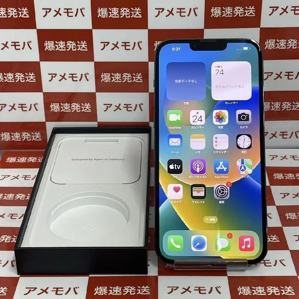 iPhone13 Pro Max au版SIMフリー 256GB MLJD3J/A A2641