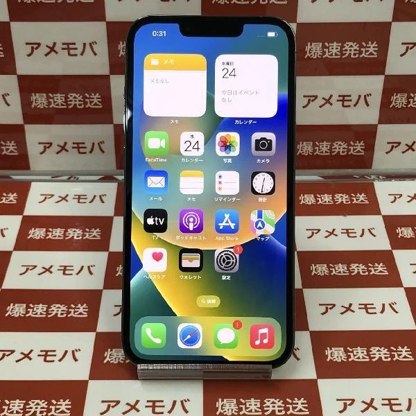 TU_iPhone13 Pro SoftBank版SIMフリー 256GB MLUU3J/A A2636
