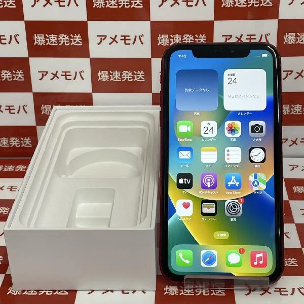 iPhone11 au版SIMフリー 64GB MWLV2J/A A2221 (PRODUCT)Red