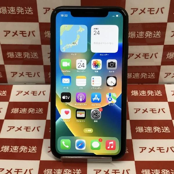 iPhoneXR SoftBank版SIMフリー 64GB MT002J/A A2106 美品
